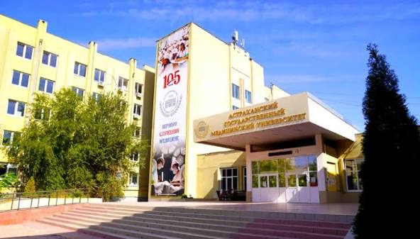 Astrakhan State Medical University