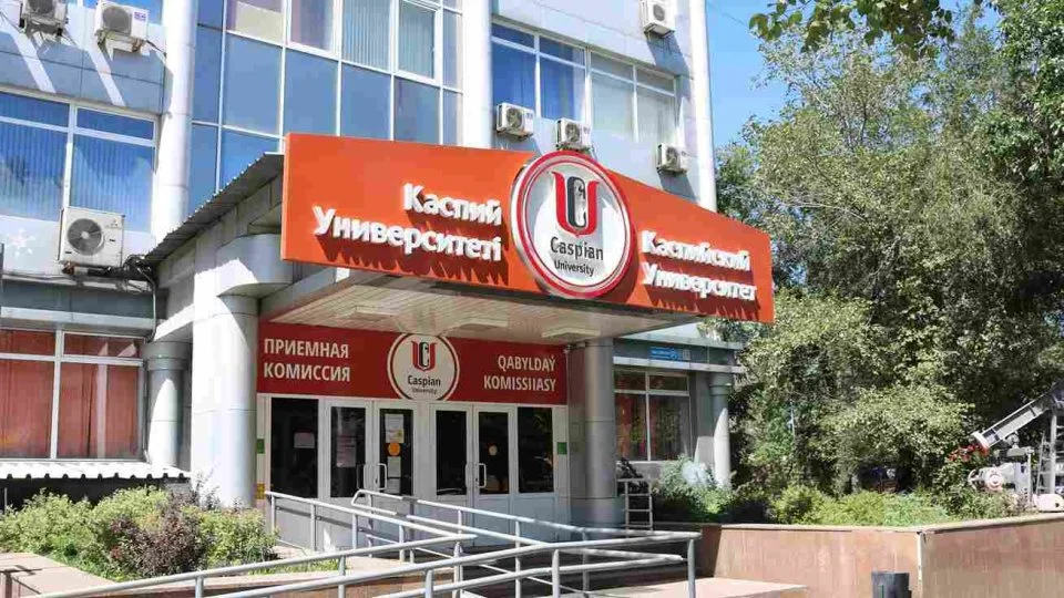 Caspian University Medical School