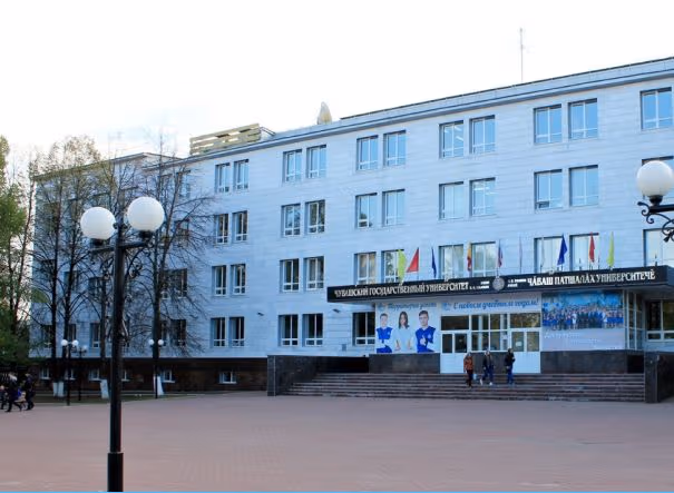 Chuvash State University